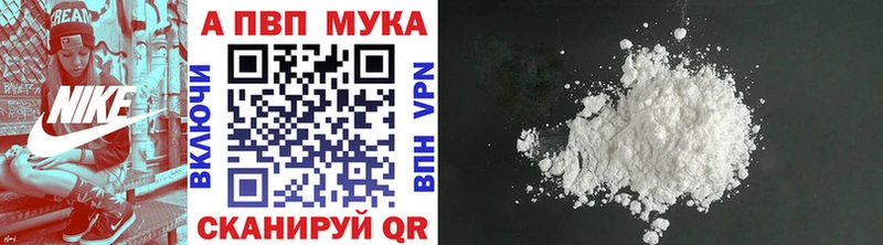 даркнет сайт  mega ссылки  Alfa_PVP мука  Тимашёвск 