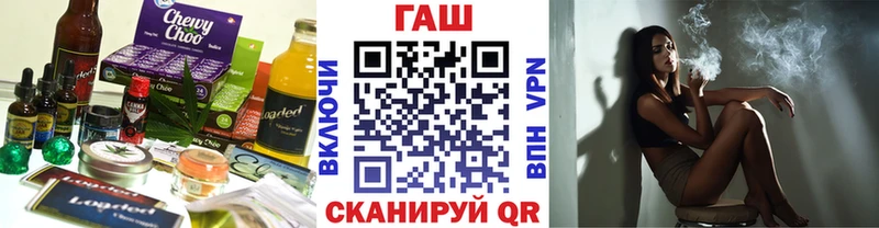 blacksprut рабочий сайт  наркота  Тимашёвск  Печенье с ТГК конопля 