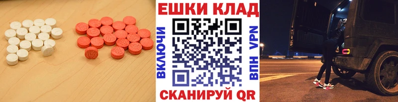 ЭКСТАЗИ Punisher  Тимашёвск 