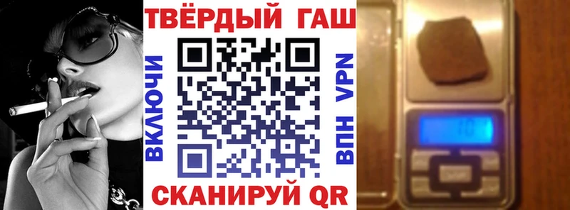 ГАШИШ Ice-O-Lator  Тимашёвск 