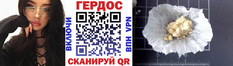 Героин хмурый  что такое наркотик  Тимашёвск 