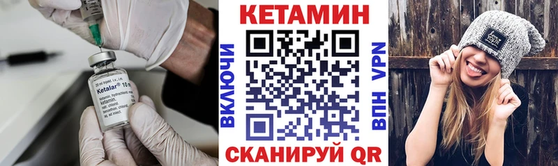 КЕТАМИН ketamine  hydra зеркало  Тимашёвск 