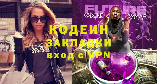 молекула духа Абдулино