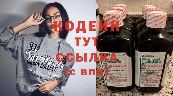 стаф Пестово