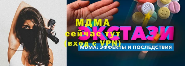 стаф Алексеевка