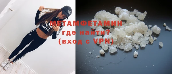 MDMA Premium VHQ Алексин