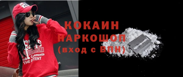 MDMA Premium VHQ Алексин