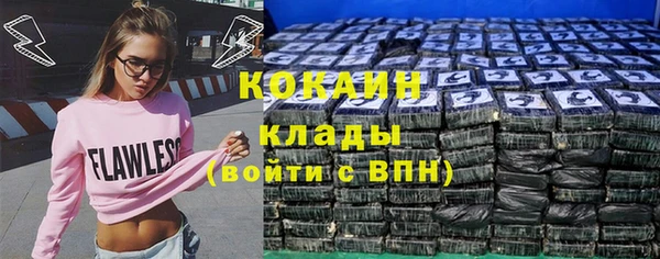 MESCALINE Абинск