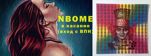 молекула духа Абдулино