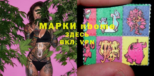 MDMA Premium VHQ Алексин