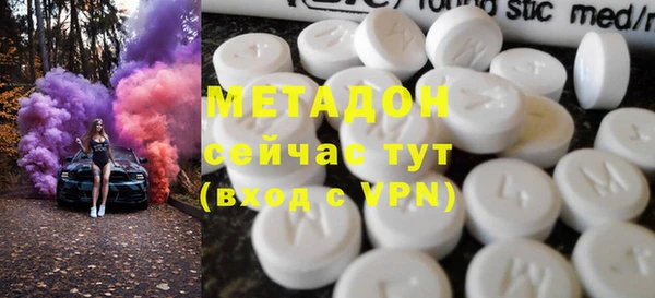 COCAINE Переславль-Залесский
