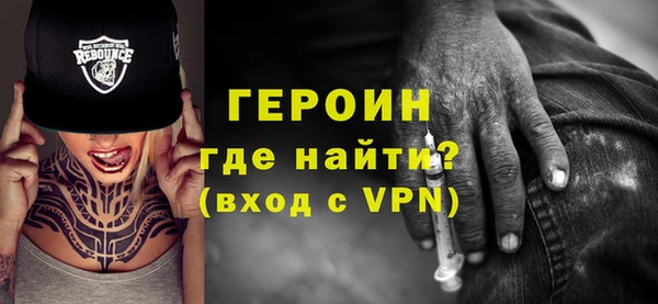 молекула духа Абдулино
