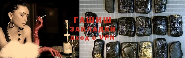стаф Алексеевка