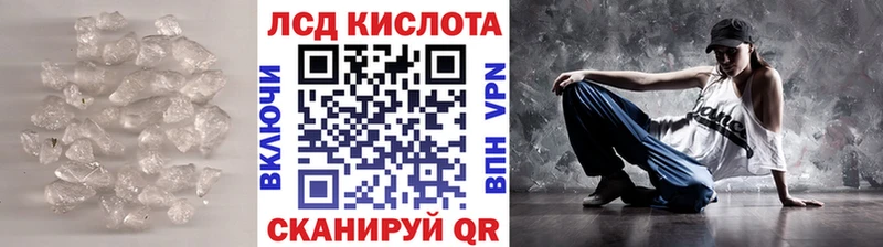 Лсд 25 экстази кислота  Тимашёвск 