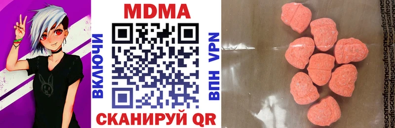 MDMA crystal как найти площадка клад Тимашёвск