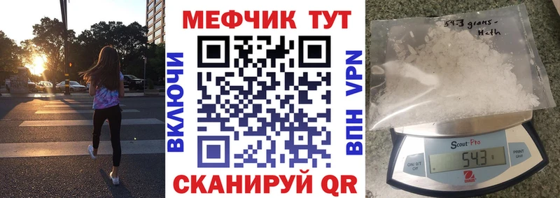 Меф кристаллы  ОМГ ОМГ ссылки  Тимашёвск  хочу  