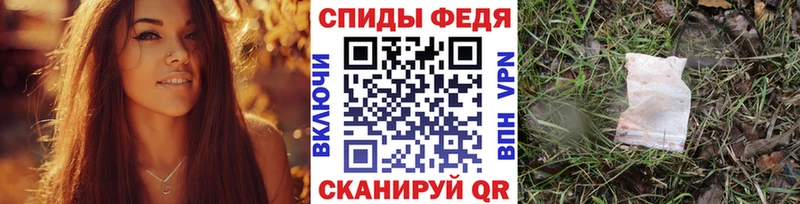Метамфетамин Methamphetamine  купить наркоту  hydra зеркало  Тимашёвск 