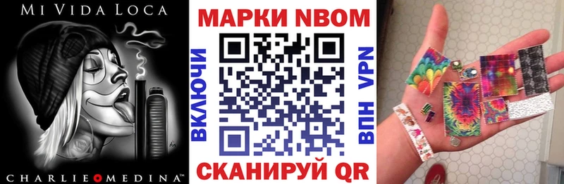 OMG ссылка  Тимашёвск  Марки N-bome 1,8мг 