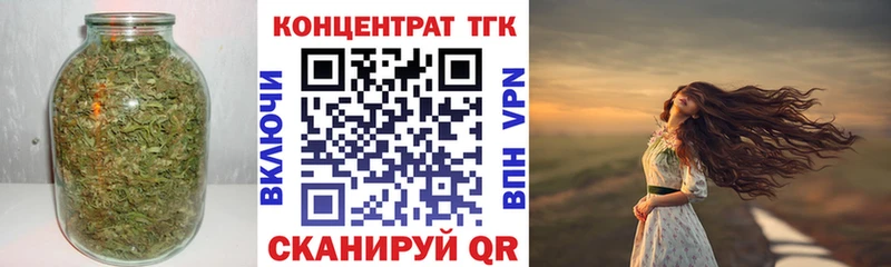 сколько стоит  Тимашёвск  Дистиллят ТГК вейп с тгк 